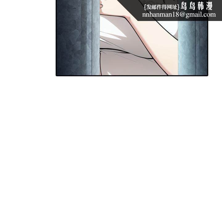 异世界骑士团长第34話