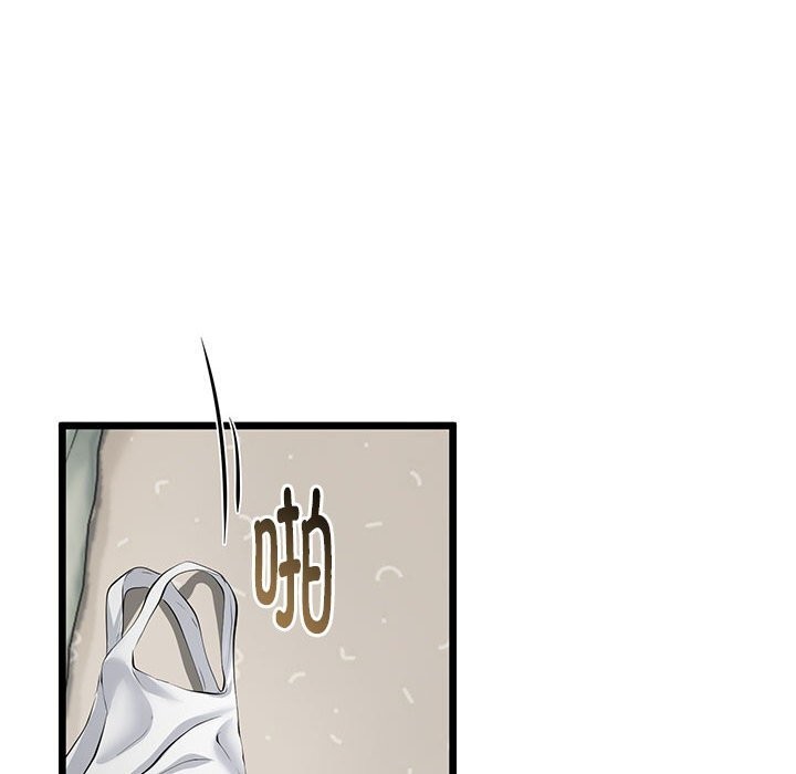 与初恋的以外同居第32話