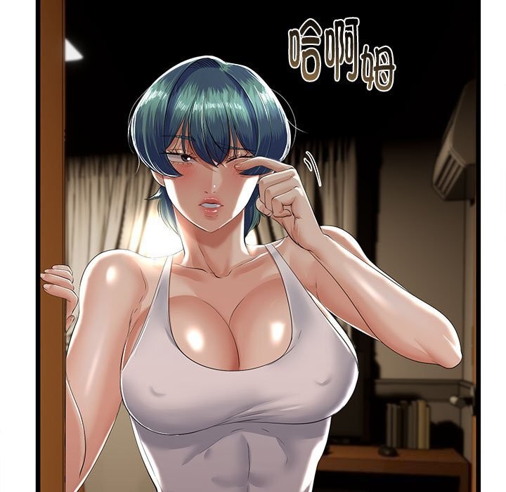 与初恋的以外同居第32話