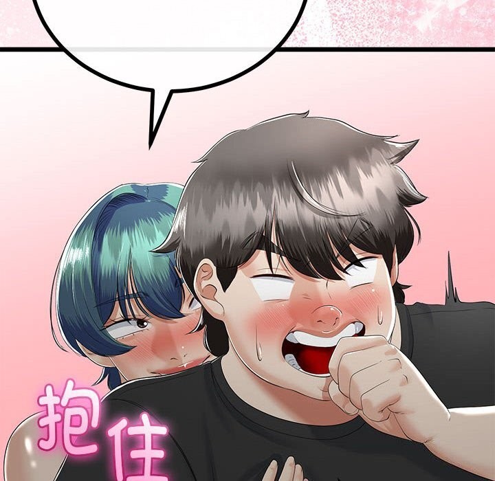 与初恋的以外同居第32話