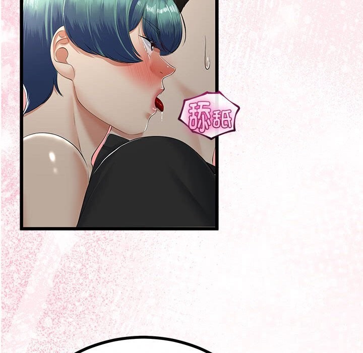 与初恋的以外同居第32話