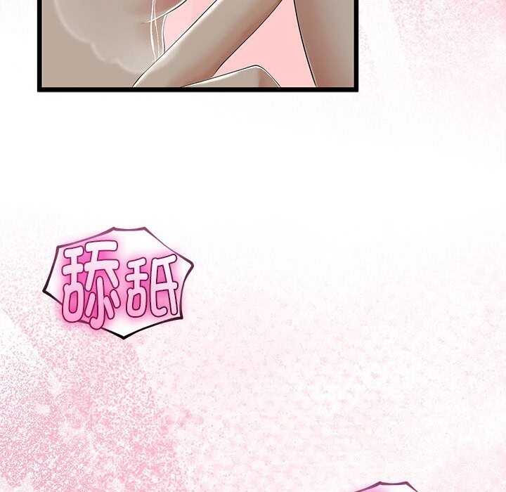 与初恋的以外同居第32話