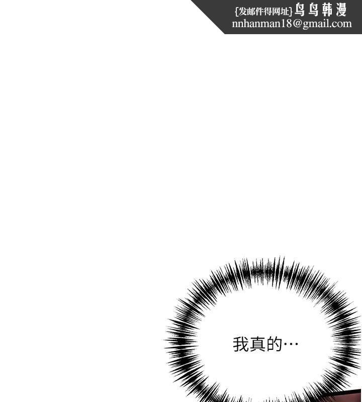 命运:贞洁慾女第55話-刑場遇故人裸身相迎