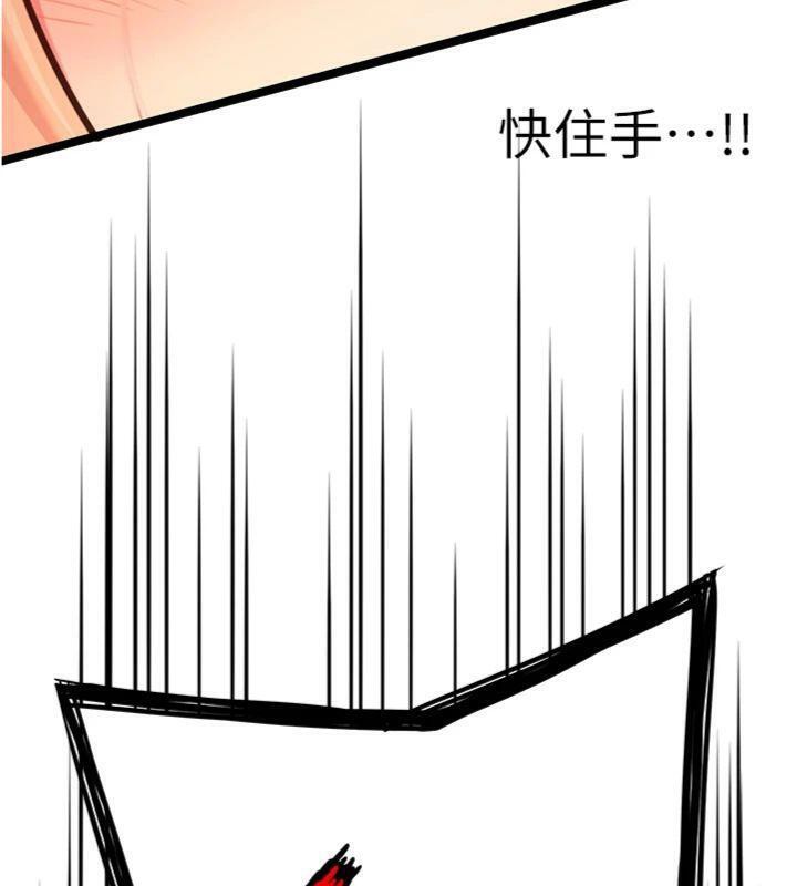 命运:贞洁慾女第55話-刑場遇故人裸身相迎