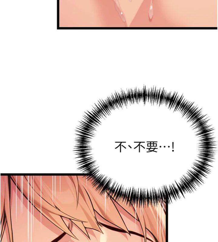 命运:贞洁慾女第55話-刑場遇故人裸身相迎