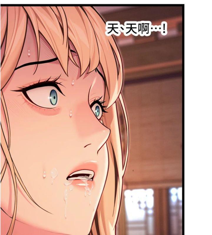 命运:贞洁慾女第55話-刑場遇故人裸身相迎