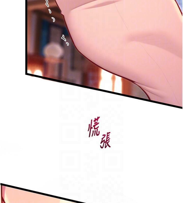 命运:贞洁慾女第55話-刑場遇故人裸身相迎