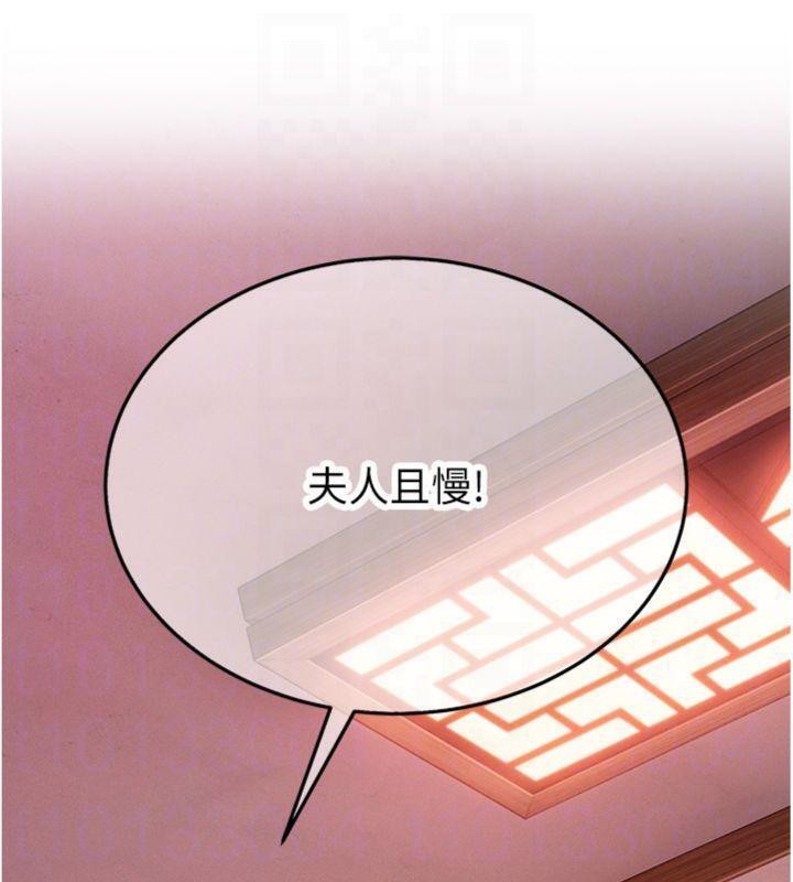 命运:贞洁慾女第55話-刑場遇故人裸身相迎