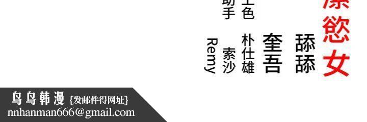 命运:贞洁慾女第55話-刑場遇故人裸身相迎