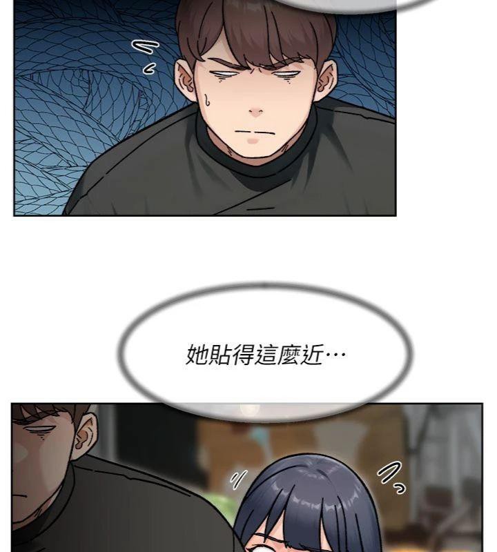 深层洁净达人第49話-你不喜歡和我做嗎?