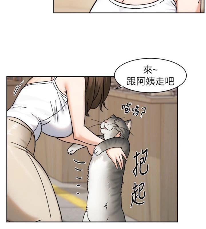 深层洁净达人第49話-你不喜歡和我做嗎?