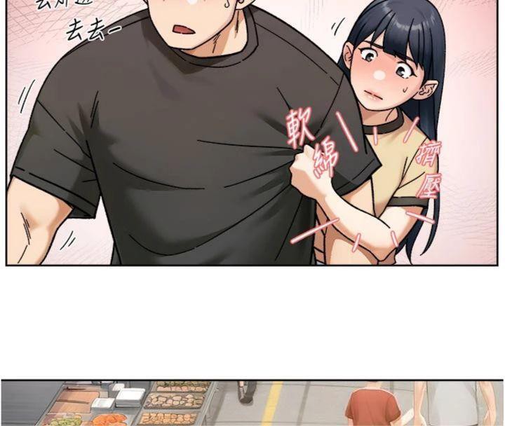 深层洁净达人第49話-你不喜歡和我做嗎?