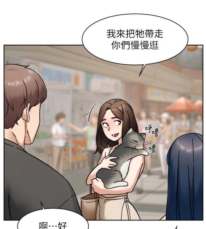 深层洁净达人第49話-你不喜歡和我做嗎?