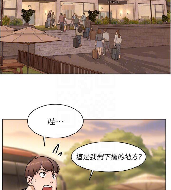 深层洁净达人第49話-你不喜歡和我做嗎?