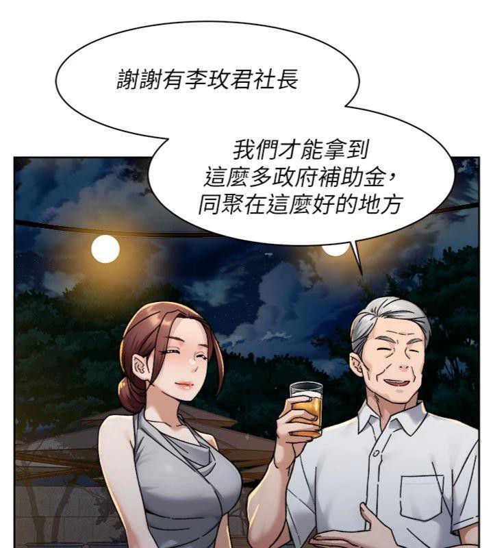 深层洁净达人第49話-你不喜歡和我做嗎?