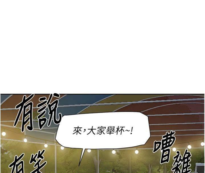 深层洁净达人第49話-你不喜歡和我做嗎?