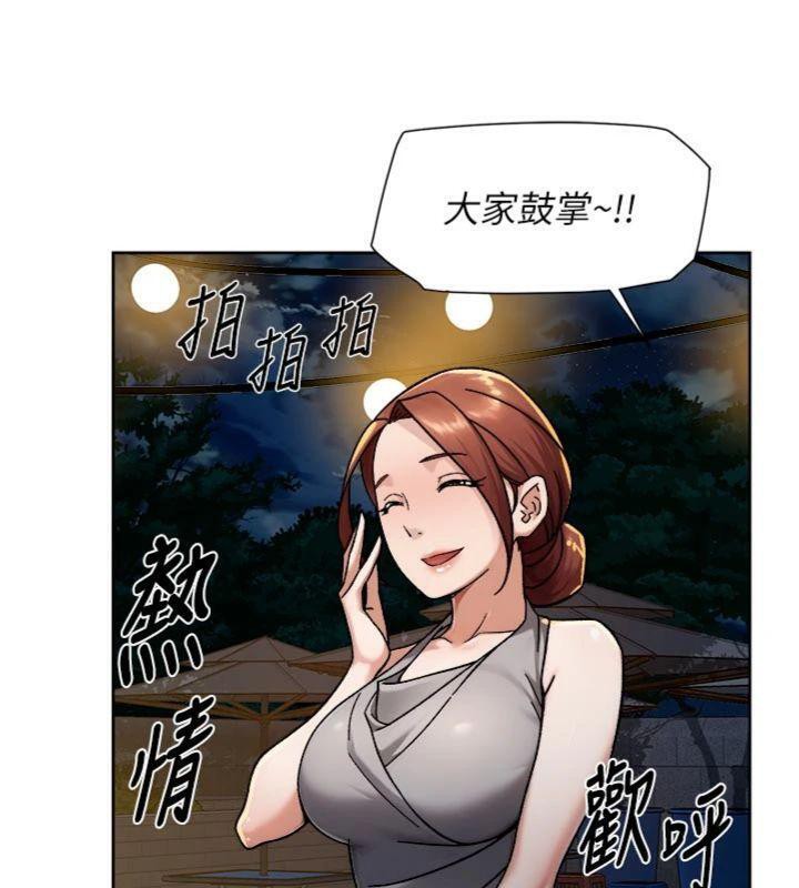 深层洁净达人第49話-你不喜歡和我做嗎?