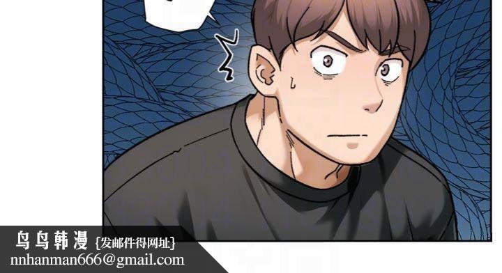 深层洁净达人第49話-你不喜歡和我做嗎?