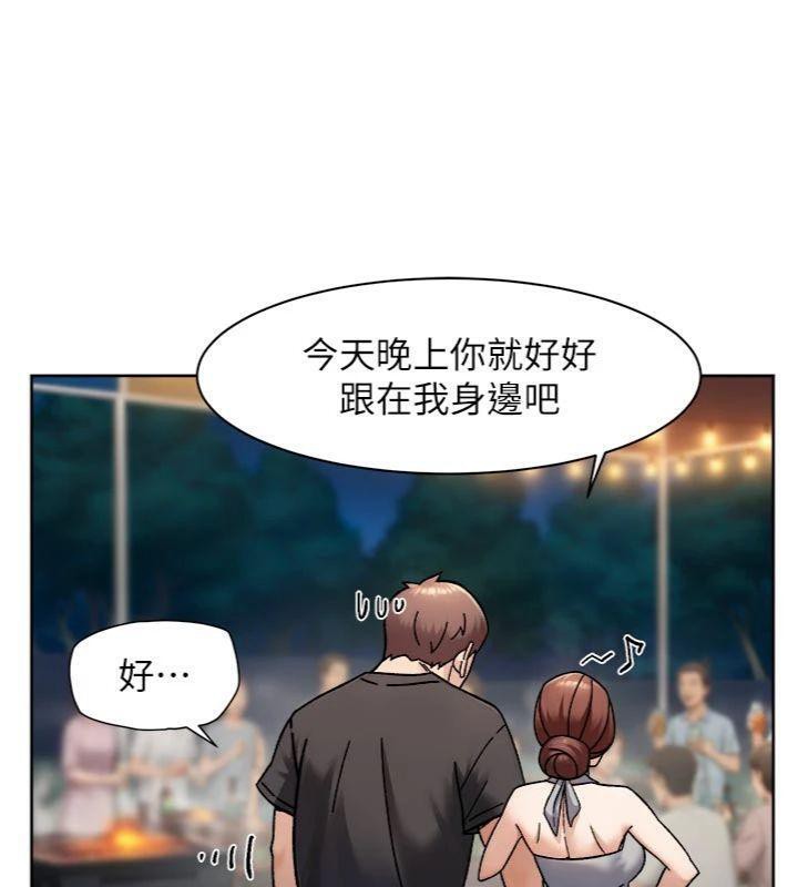 深层洁净达人第49話-你不喜歡和我做嗎?