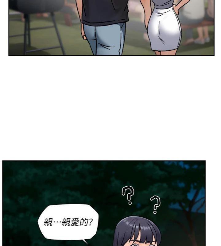 深层洁净达人第49話-你不喜歡和我做嗎?