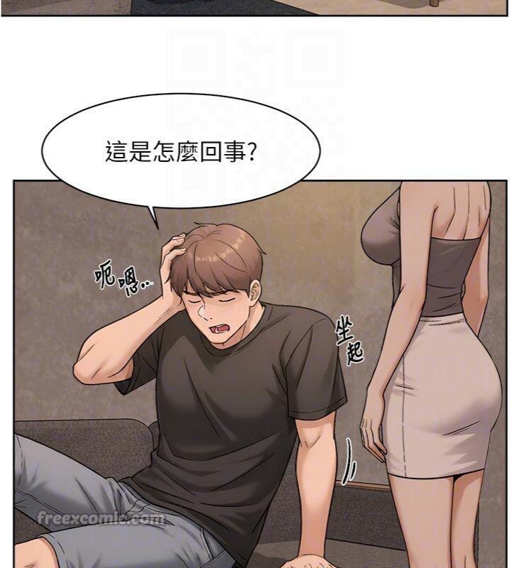 深层洁净达人第49話-你不喜歡和我做嗎?