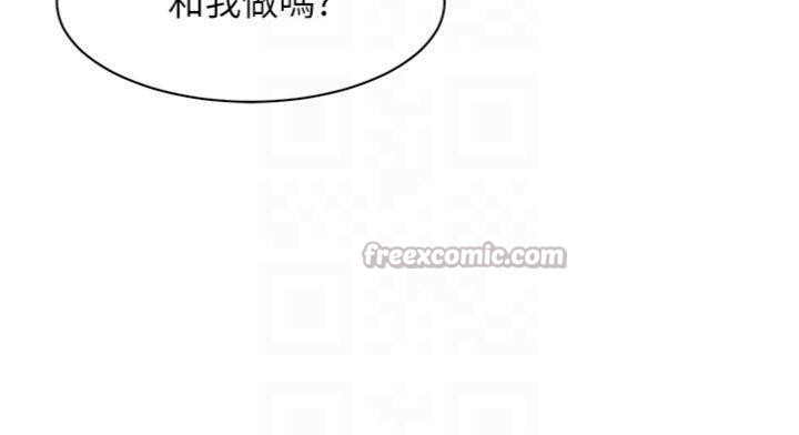 深层洁净达人第49話-你不喜歡和我做嗎?