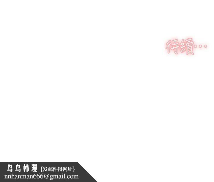 深层洁净达人第49話-你不喜歡和我做嗎?