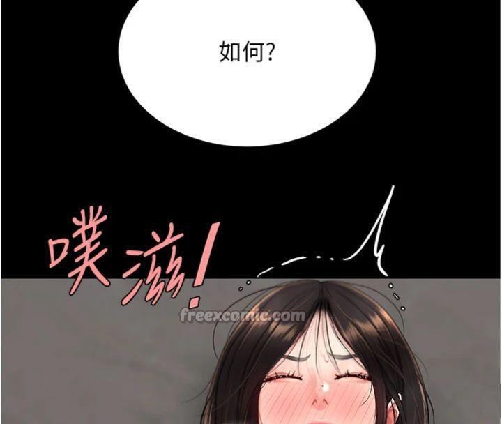 復仇母女丼第118話-妳怎麼能背叛我?!