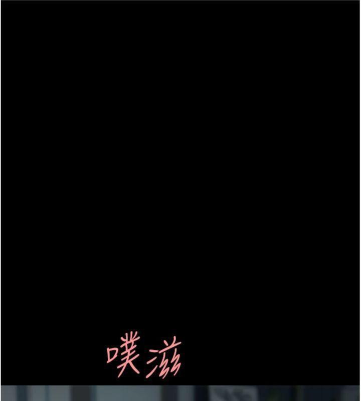 復仇母女丼第118話-妳怎麼能背叛我?!