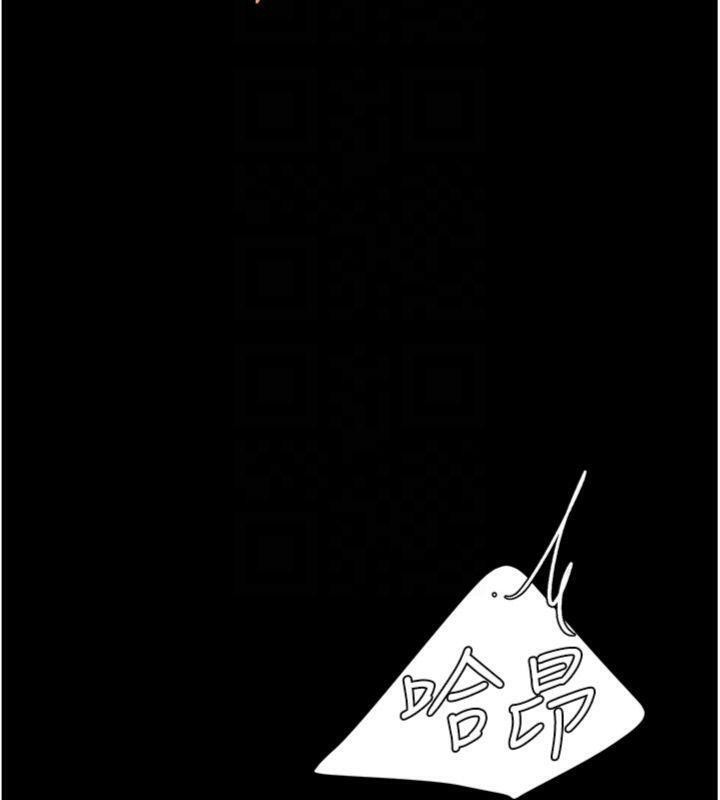 復仇母女丼第118話-妳怎麼能背叛我?!