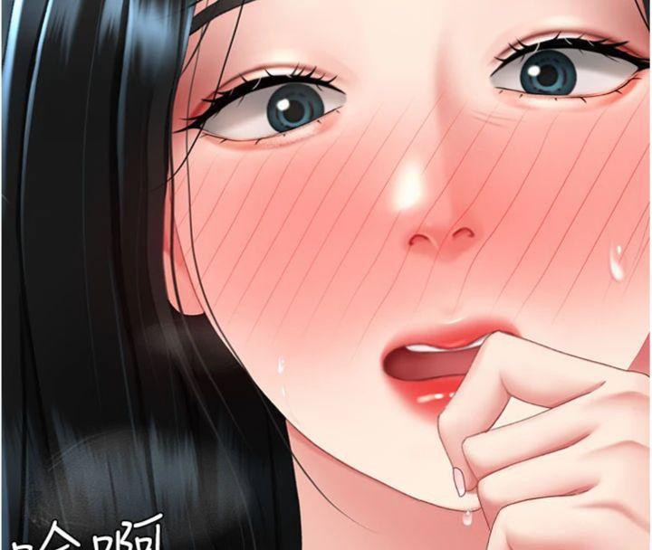 復仇母女丼第118話-妳怎麼能背叛我?!