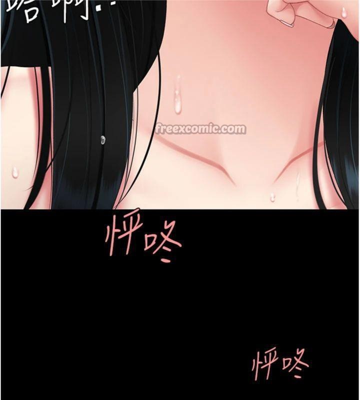 復仇母女丼第118話-妳怎麼能背叛我?!