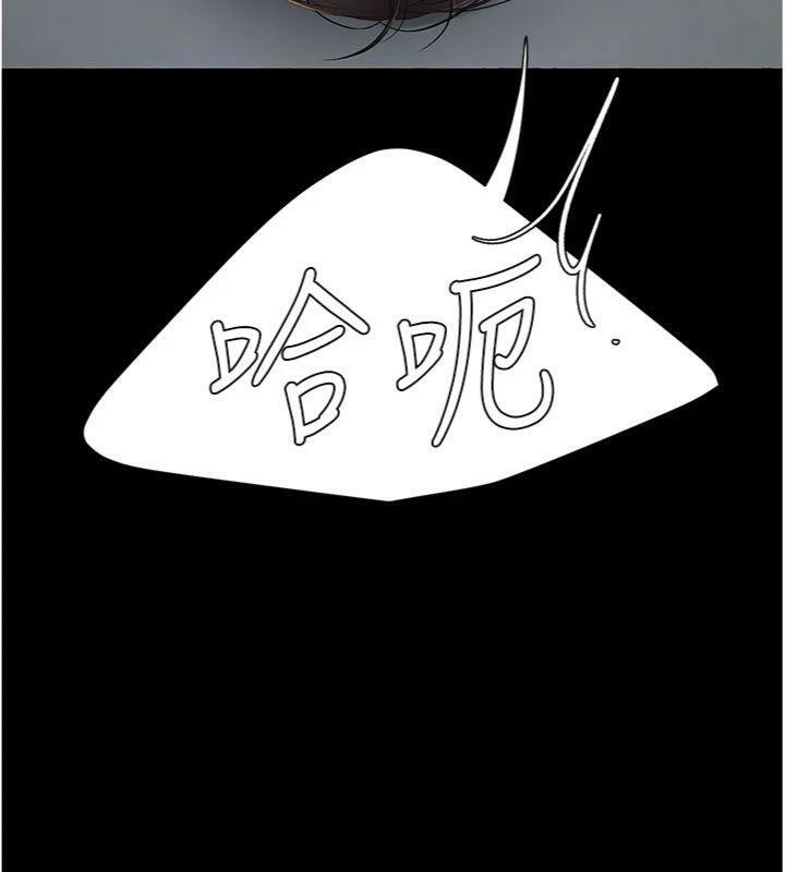 復仇母女丼第118話-妳怎麼能背叛我?!