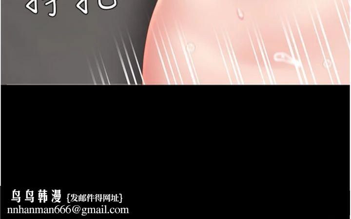 復仇母女丼第118話-妳怎麼能背叛我?!