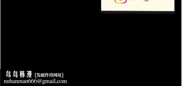 復仇母女丼第118話-妳怎麼能背叛我?!