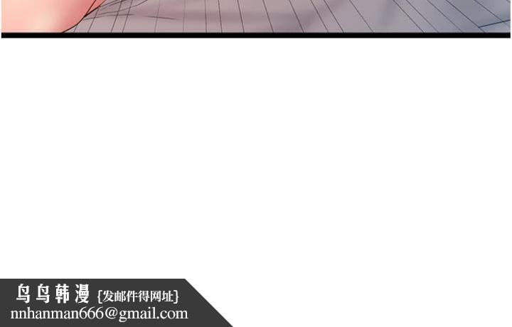 报告女班长:一根突起第19話-喜歡被主人打屁屁♥