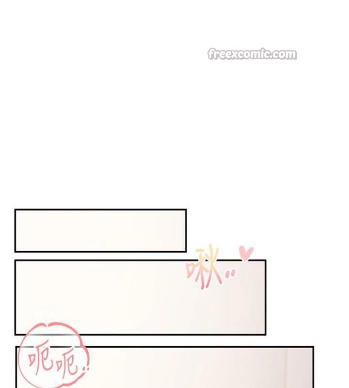 报告女班长:一根突起第19話-喜歡被主人打屁屁♥