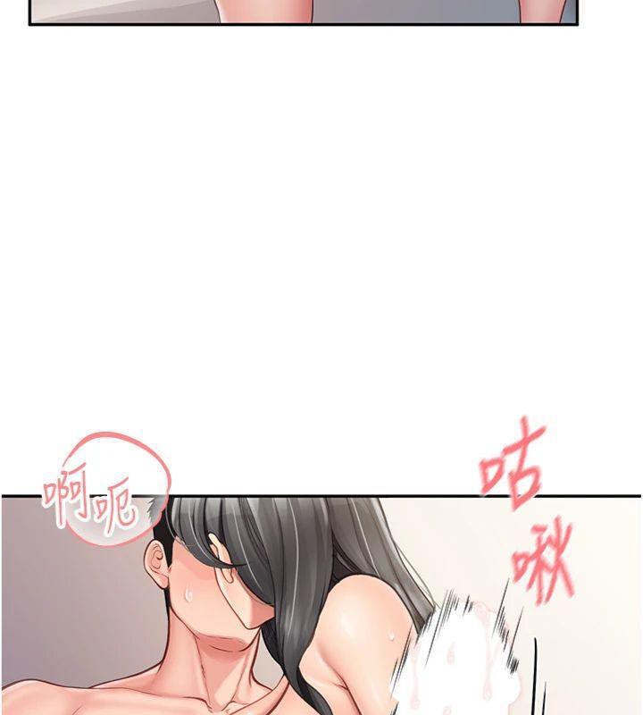 报告女班长:一根突起第19話-喜歡被主人打屁屁♥