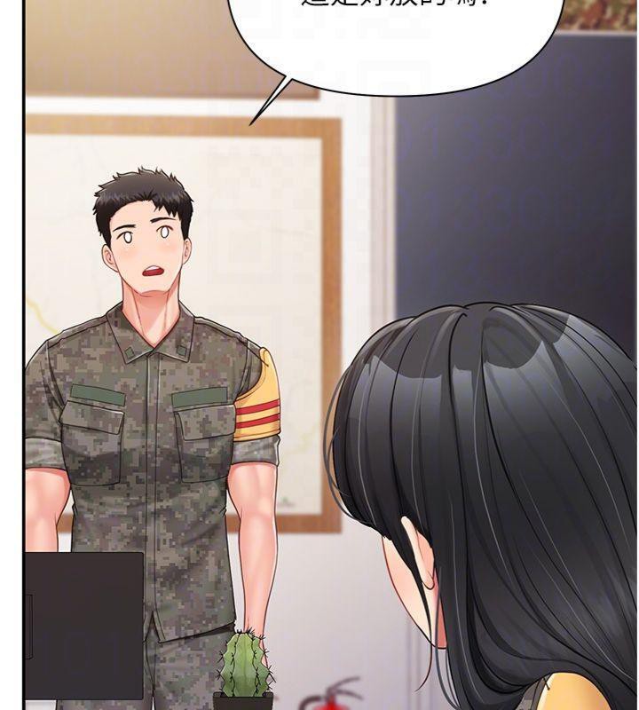 报告女班长:一根突起第19話-喜歡被主人打屁屁♥