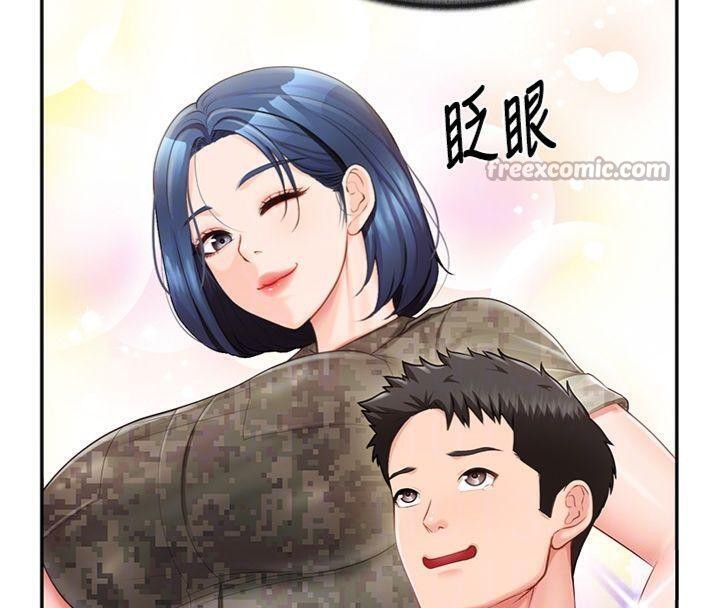 报告女班长:一根突起第19話-喜歡被主人打屁屁♥