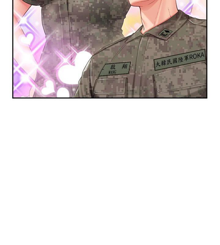 报告女班长:一根突起第19話-喜歡被主人打屁屁♥