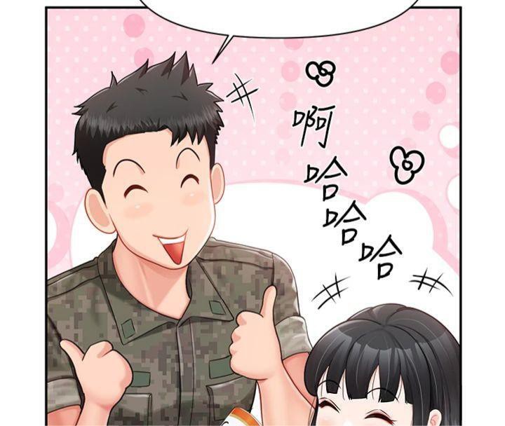 报告女班长:一根突起第19話-喜歡被主人打屁屁♥