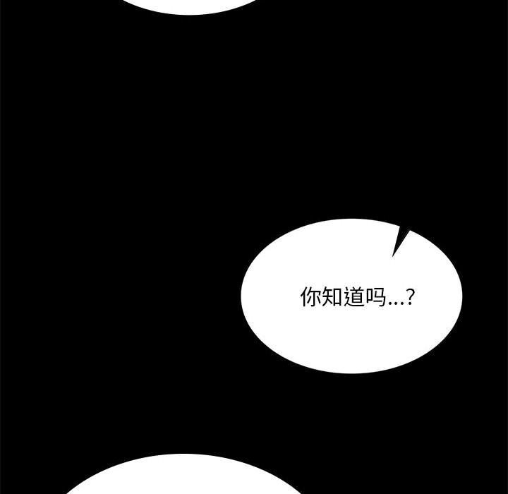 小姐第87話