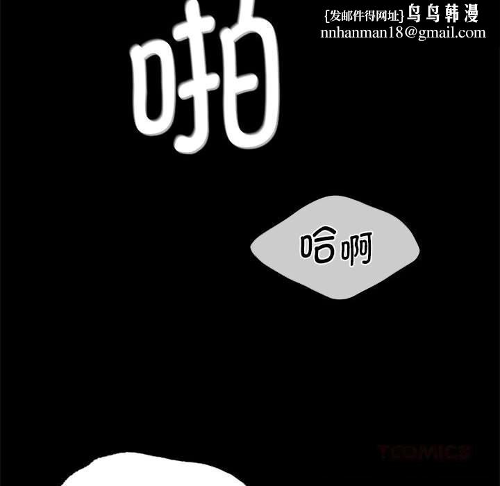 小姐第87話