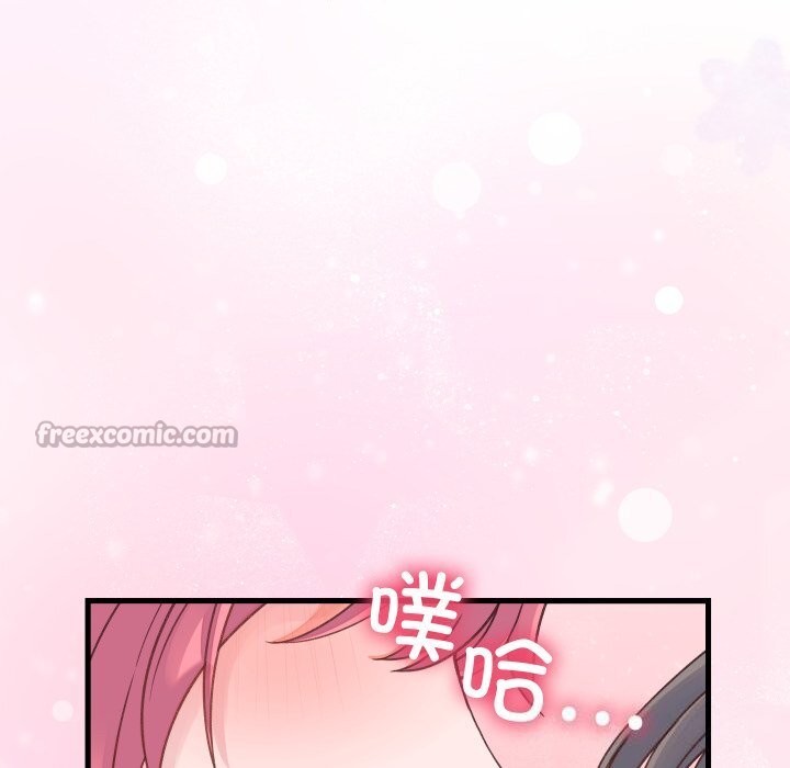 少爷的替身第18話