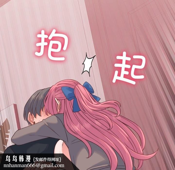 少爷的替身第18話