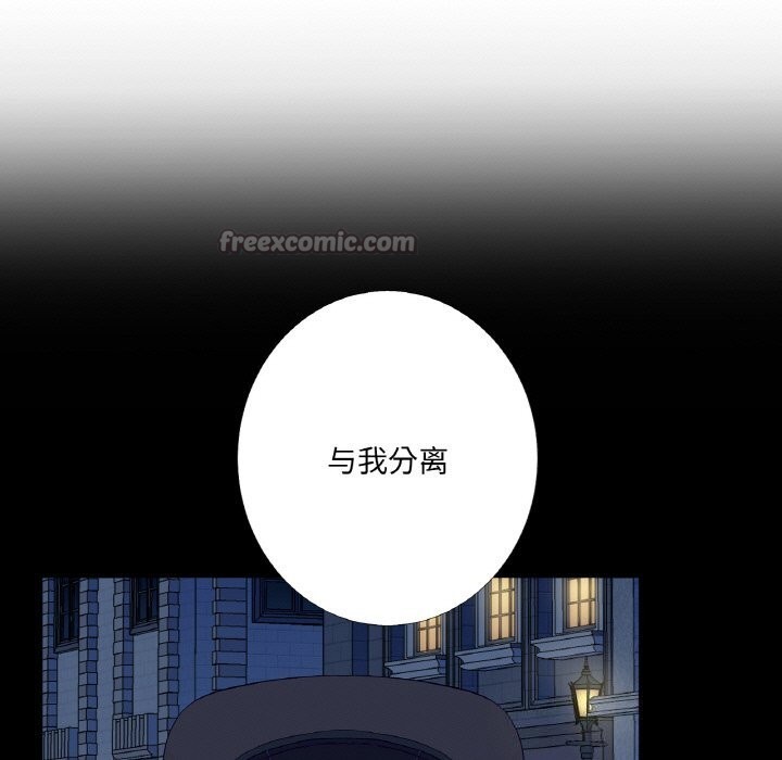 吉赛儿之血第17話