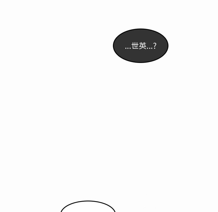 无与伦比的日常第21話
