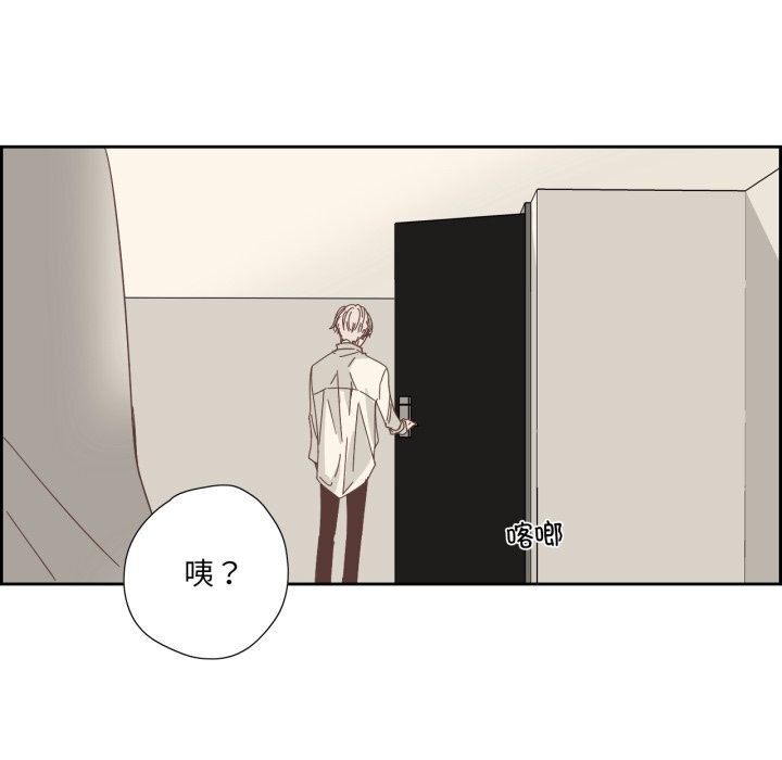 纯洁之罪第20話