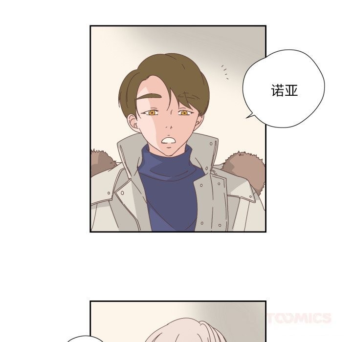 纯洁之罪第20話